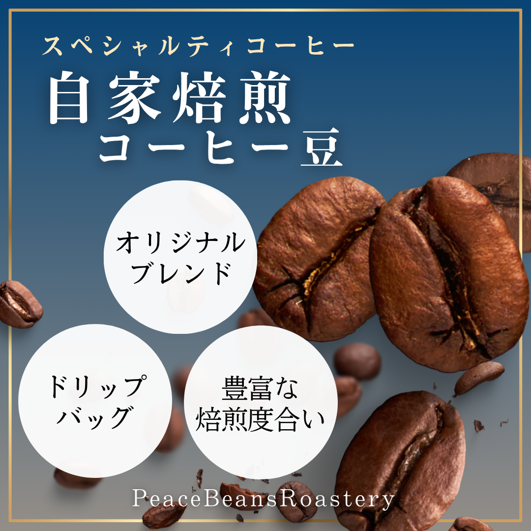 バナー02