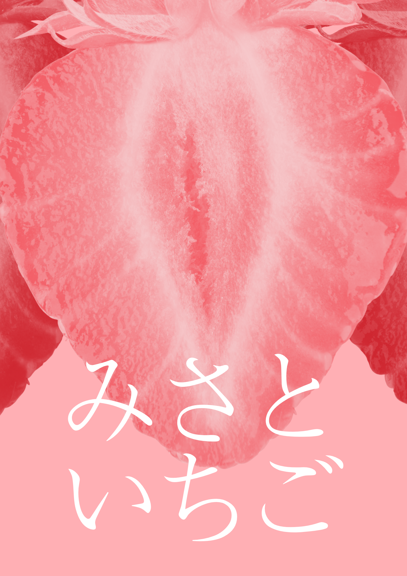 作品07