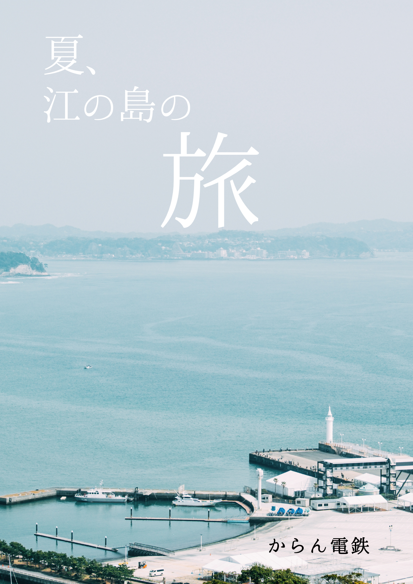作品18